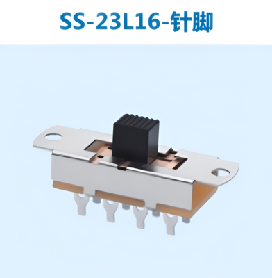 SS23L16-针脚
