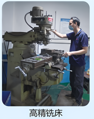 高精铣床