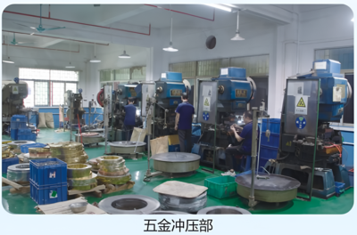 五金冲压部