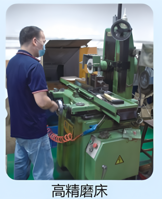 高精磨床