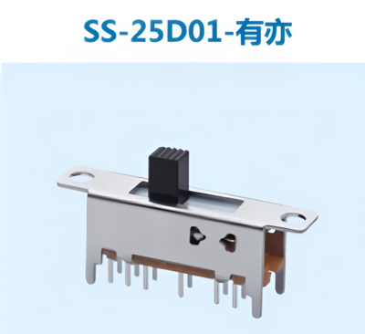 SS25D01-有亦