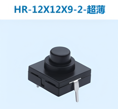 HR-12X12X9-2超薄